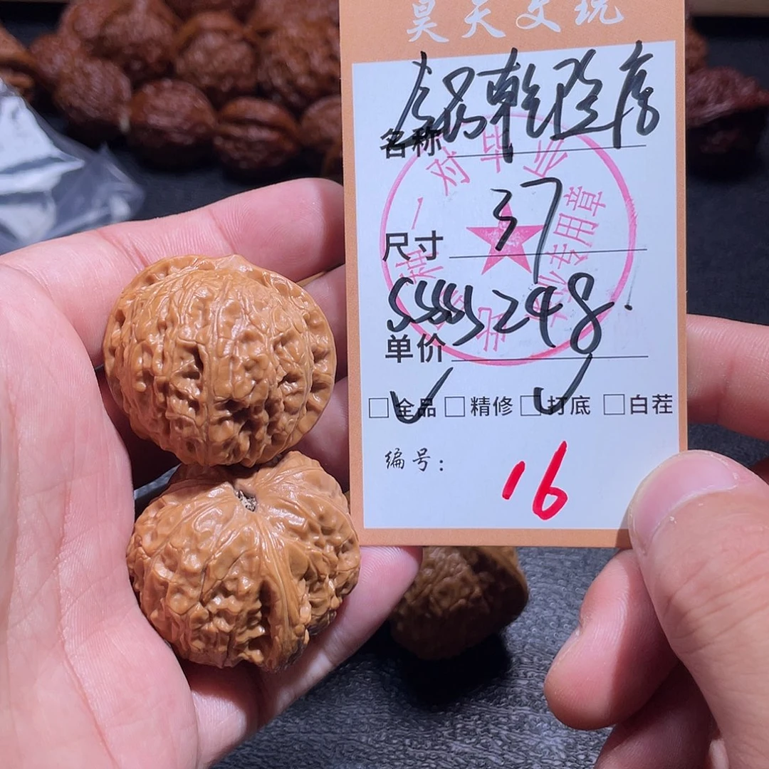 把件文玩核桃文玩核桃16