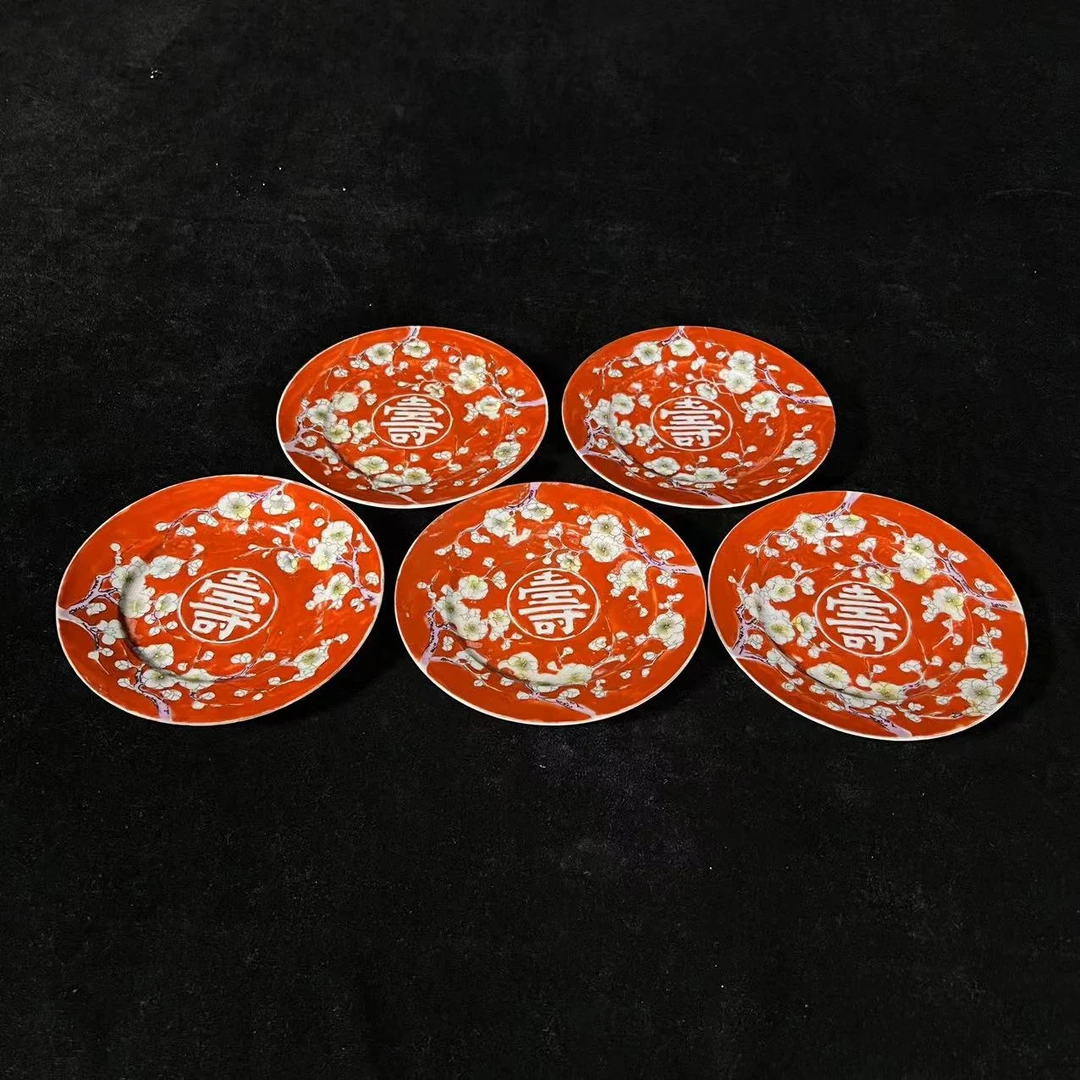 Lot1: 粉彩花卉矾红描寿字纹盘一组D：15.8cm