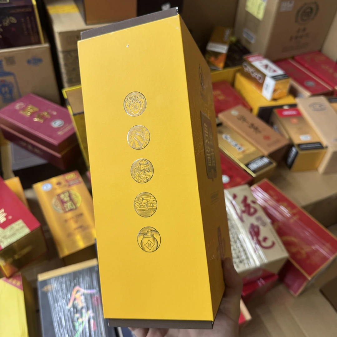 微瑕白酒白酒纸盒包装贵