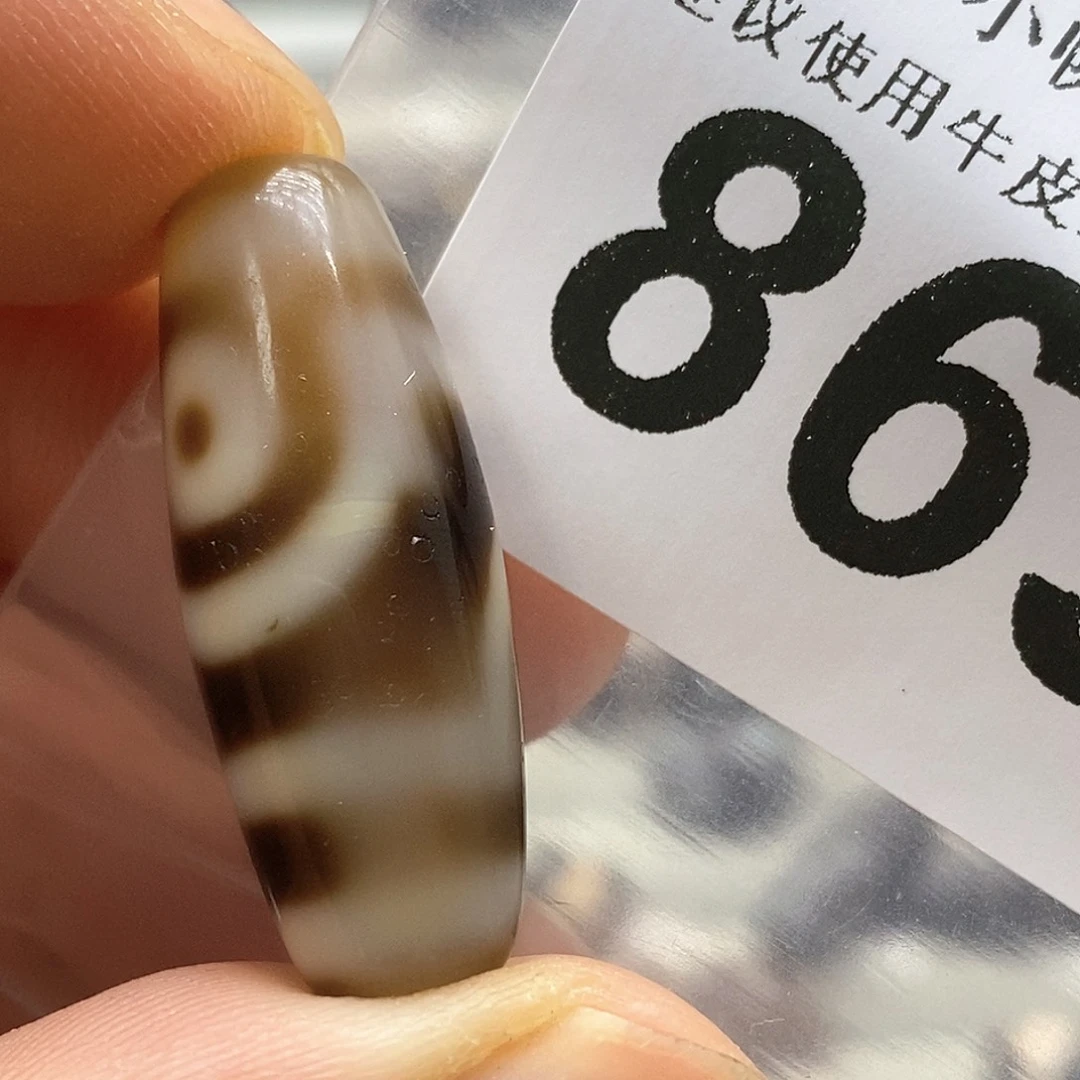玛瑙/玉髓未镶嵌裸珠869
