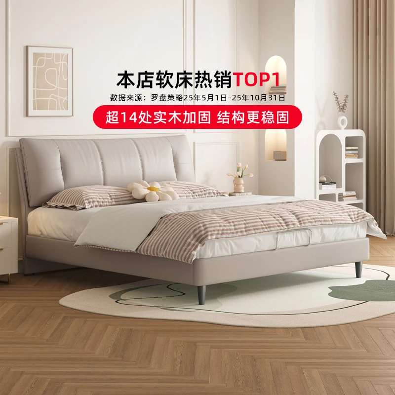 【尼亚pro套餐】喜临门现代简约软靠包卧室软床双人主卧床真皮皮床