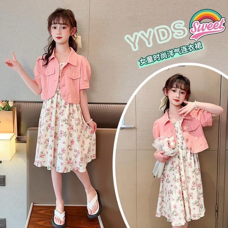 新品巴拉巴拉女童连衣裙夏款两件套2025新款时尚碎花吊带裙儿童上