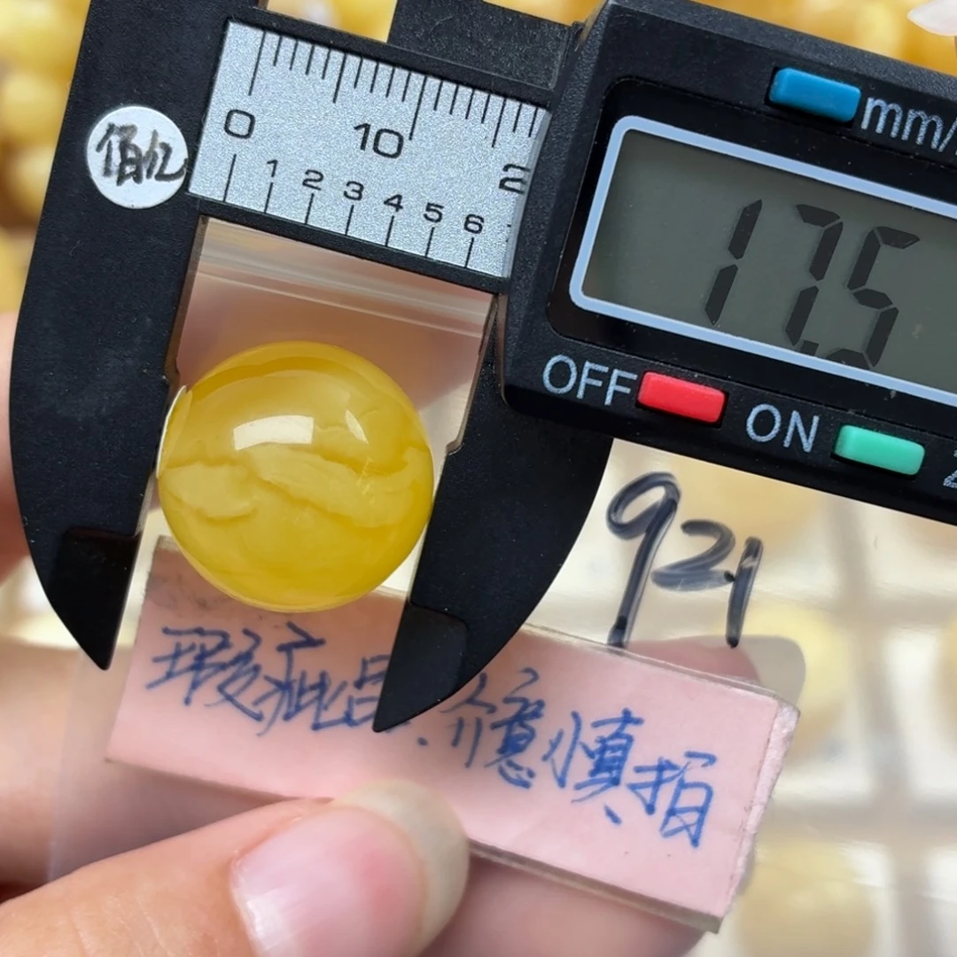 琥珀未镶嵌裸石蜜蜡