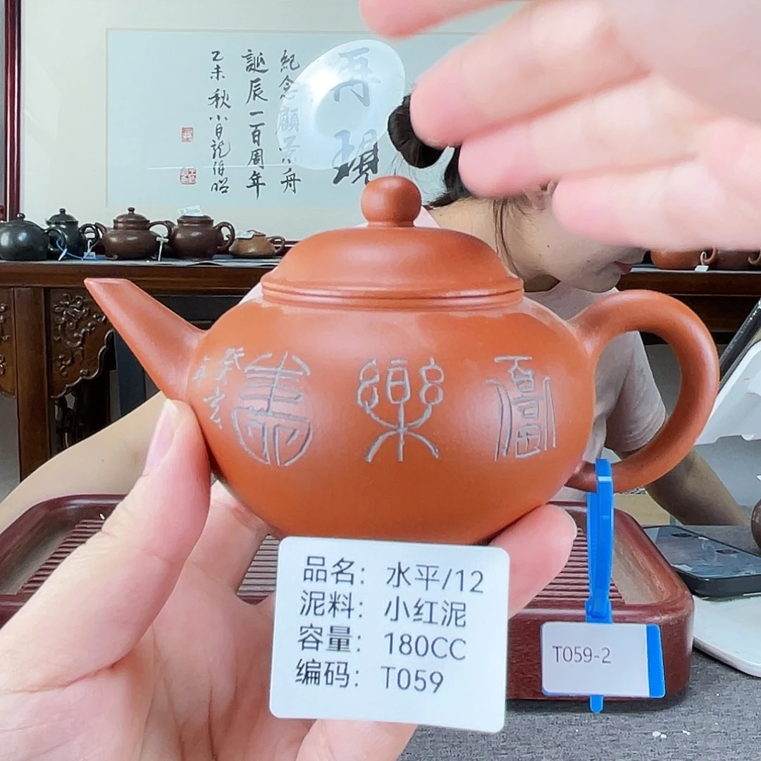 茶壶紫砂方圆紫砂