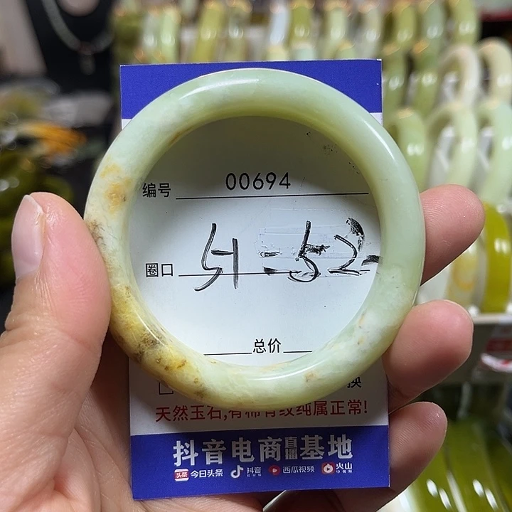 我***基蛇纹石玉未镶嵌手镯