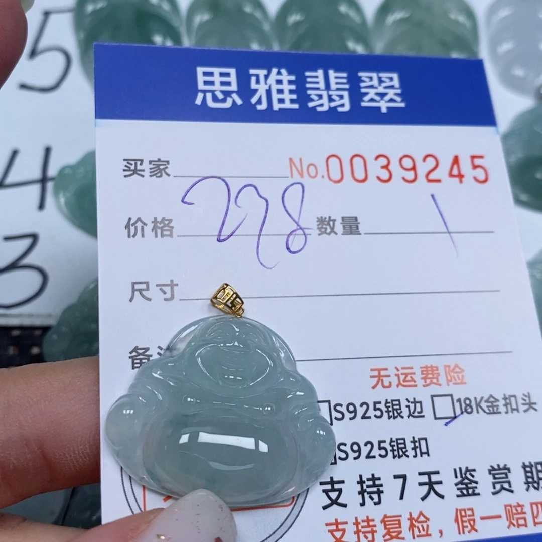 颈饰未镶嵌翡翠天然缅甸翡翠