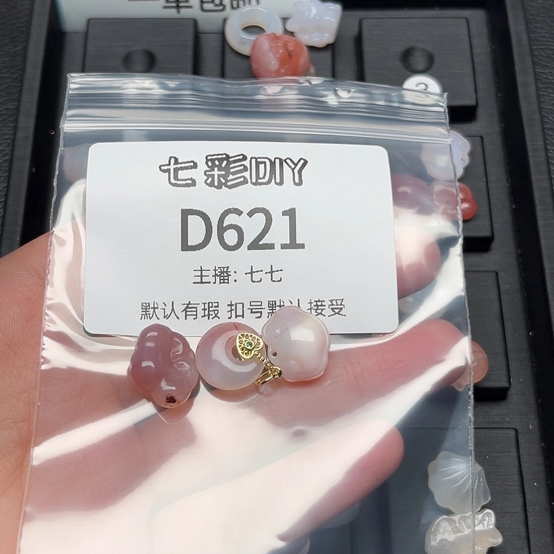 玛瑙/玉髓颈饰合金自**在