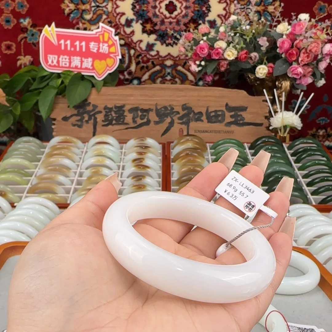 和田玉未镶嵌手镯天然羊脂级和田玉手镯正圈优雅条宽13+