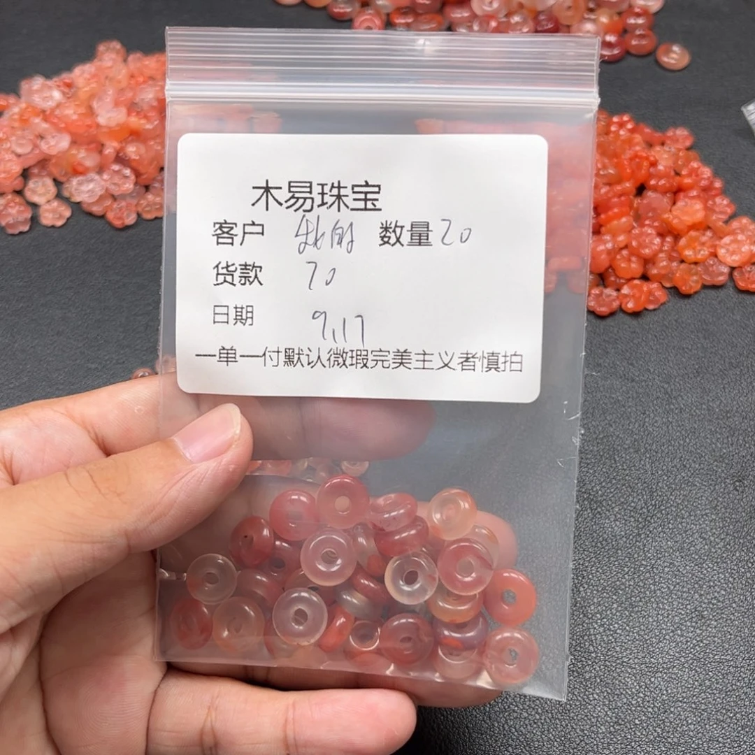 、***字未镶嵌配饰南红玛瑙