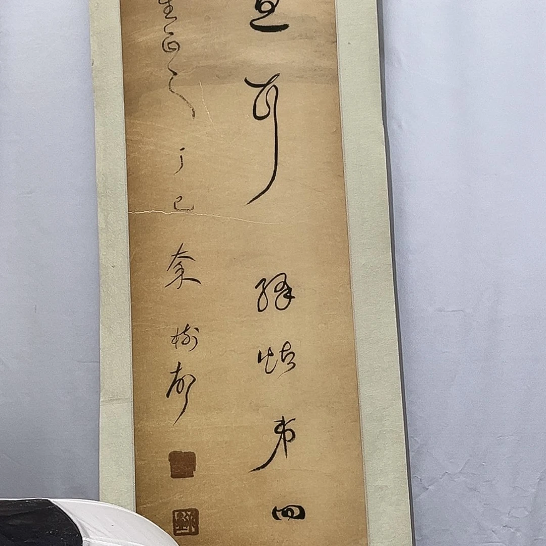 赵*生我在这条河里面看一
