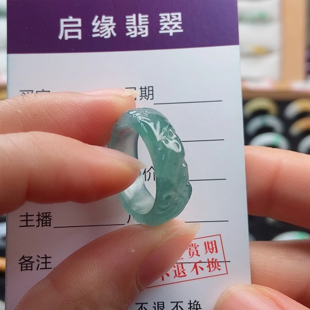 翡翠戒指未镶嵌圈口16