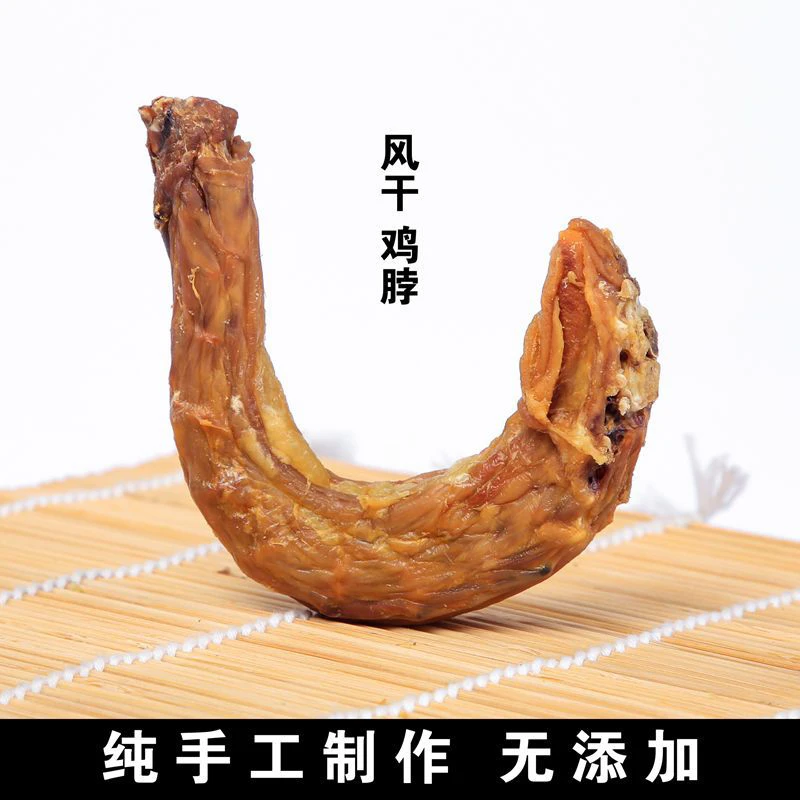 狗狗零食风干鸡脖宠物磨牙棒耐咬洁齿适合大中小型犬