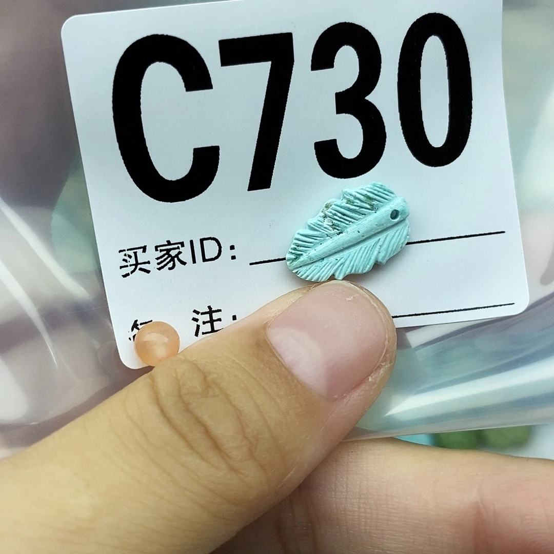 南红玛瑙配饰未镶嵌