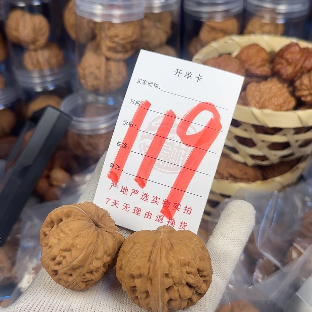 文玩核桃吊坠叮*核桃