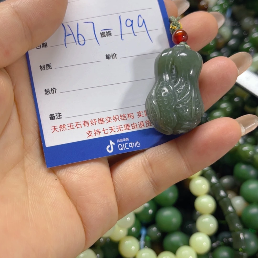 手链未镶嵌和田玉