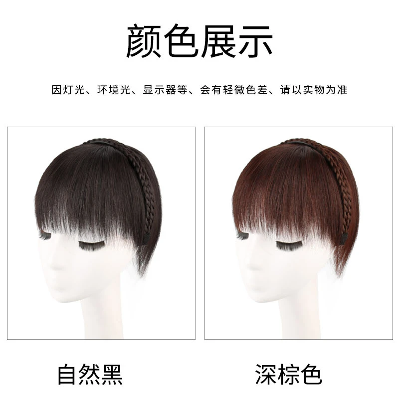 真人发丝隐形头帘补发片自然黑深棕色通用假发片真发发箍遮额头帘