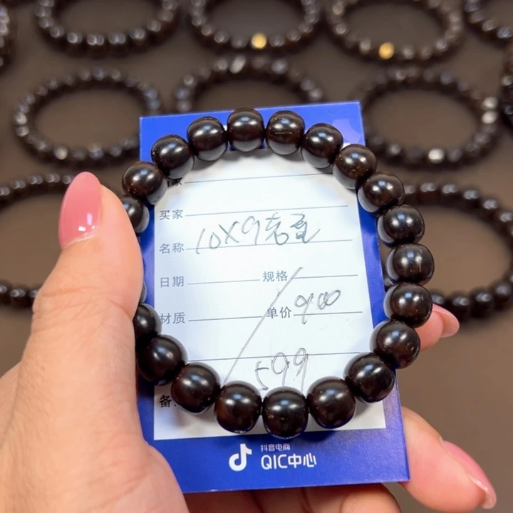 椰蒂手串峰***?10x9老型一物一图椰蒂