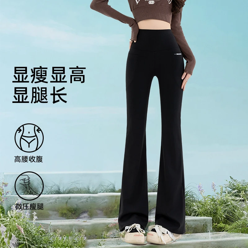 高个子带口袋喇叭鲨鱼裤女夏季外穿高腰提臀大码胖mm瑜伽微喇长裤
