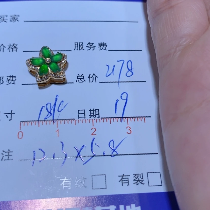 【闪购商品】翡翠颈饰18K金镶嵌正****墙