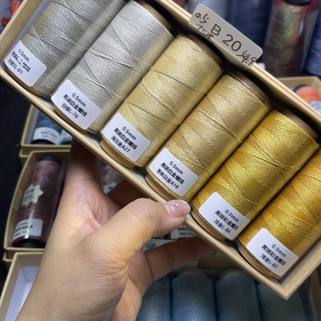 腈纶0.5彩金蜡6卷B20