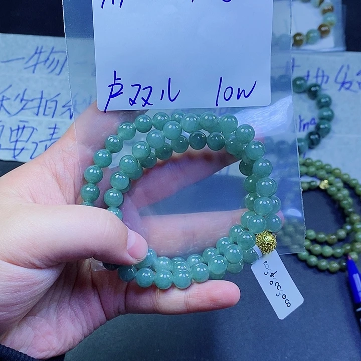 定制翡翠未镶嵌卢*儿