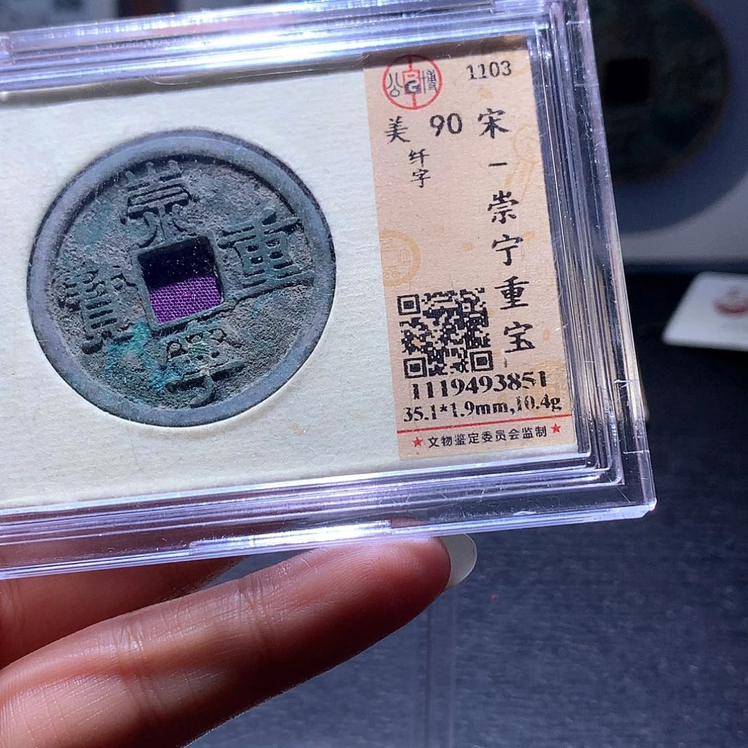 辛***犀铜15 发财发财发财发财