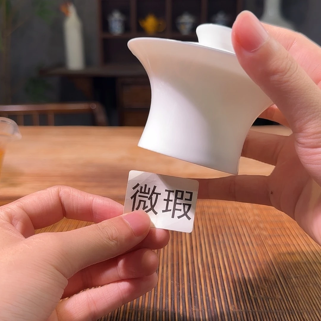 三钰堂直播闪购专属链接（以闪拍图片为准）
