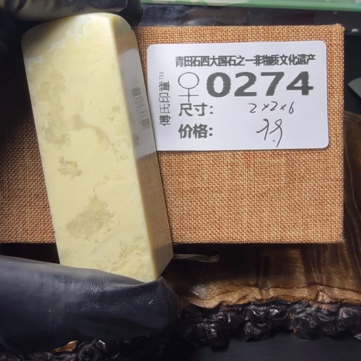 青田石4.21青田厂家直销