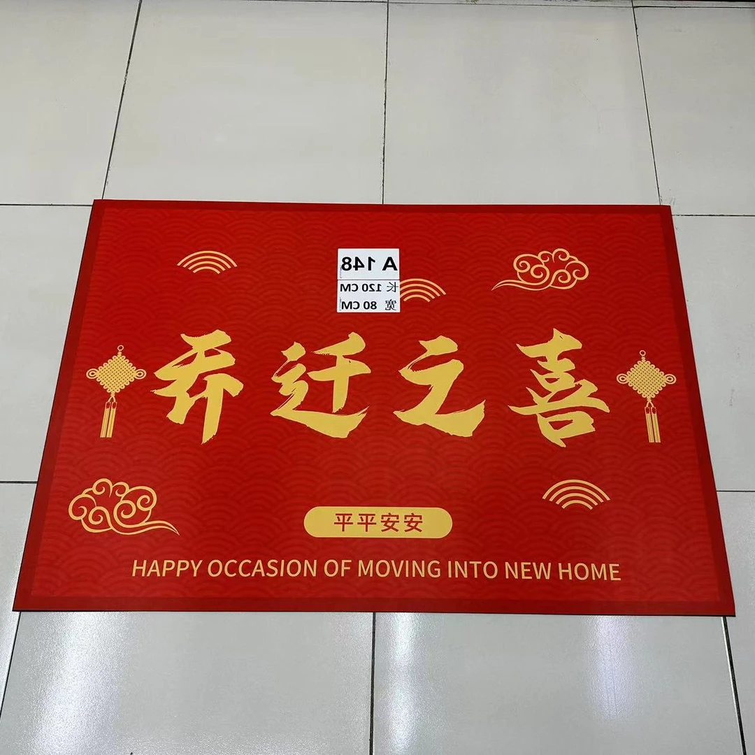 【A148号】【120*80CM】硅藻泥入户门大门口吸水防滑垫家用客厅脚垫