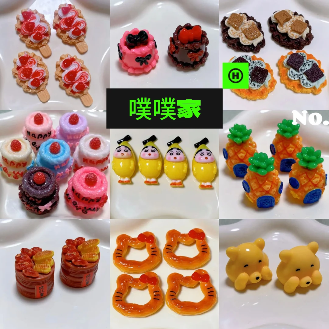 【定制食玩4】噗噗家定制树脂仿真食玩微缩场景迷你创意摆件奶油胶