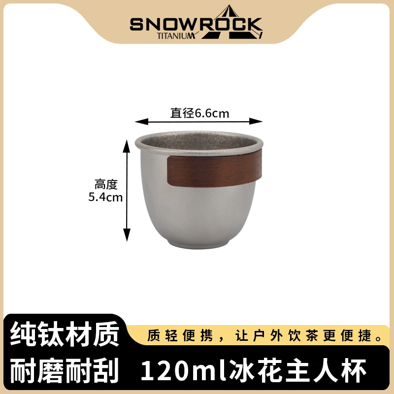 120ml单层主人杯（多款式可选）