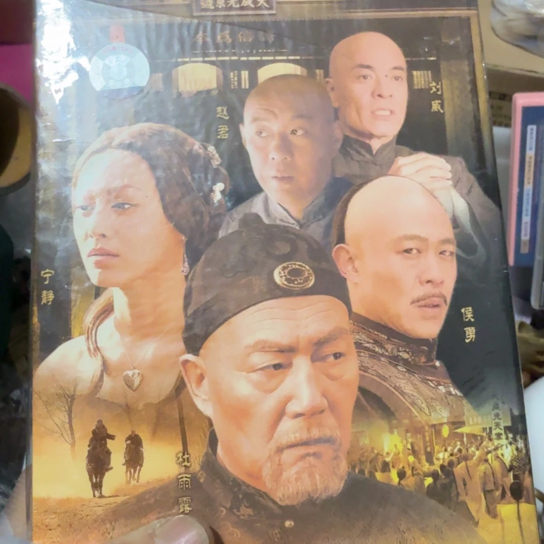 @***乐杂色豆（科檀/科特迪瓦檀木）