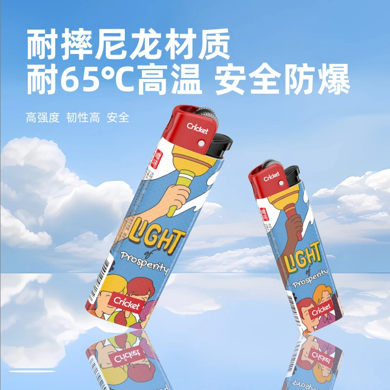 Cricket草蜢繁荣之光一次性砂轮打火机创意可定制