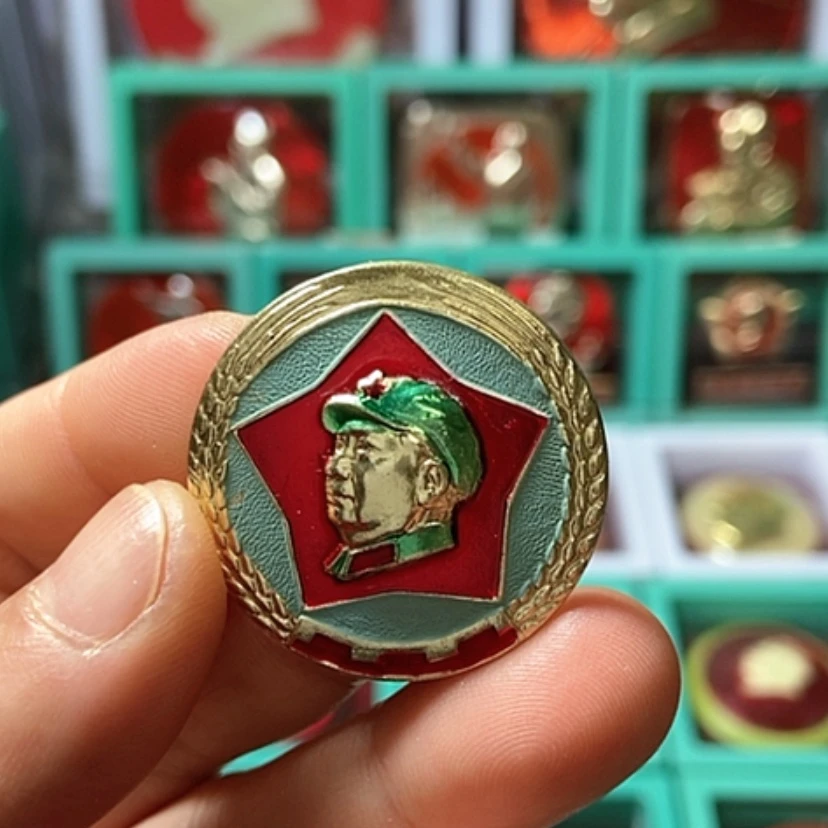 【闪购商品】铝六七十年代的一枚章