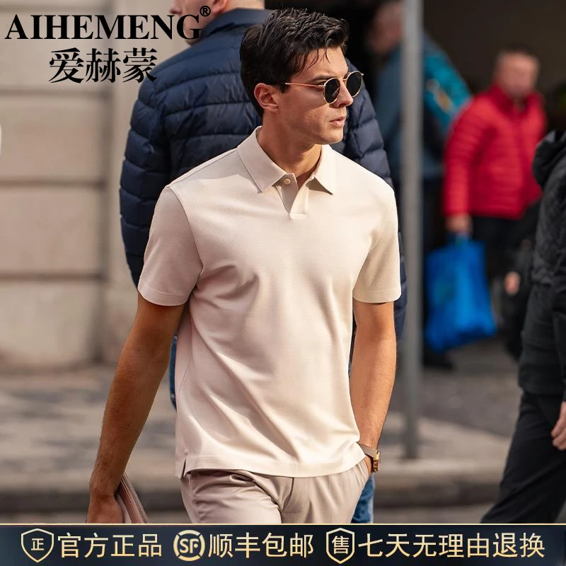爱赫蒙时尚百搭行政纯色polo男2025春夏简约凉感科技短袖T恤休闲
