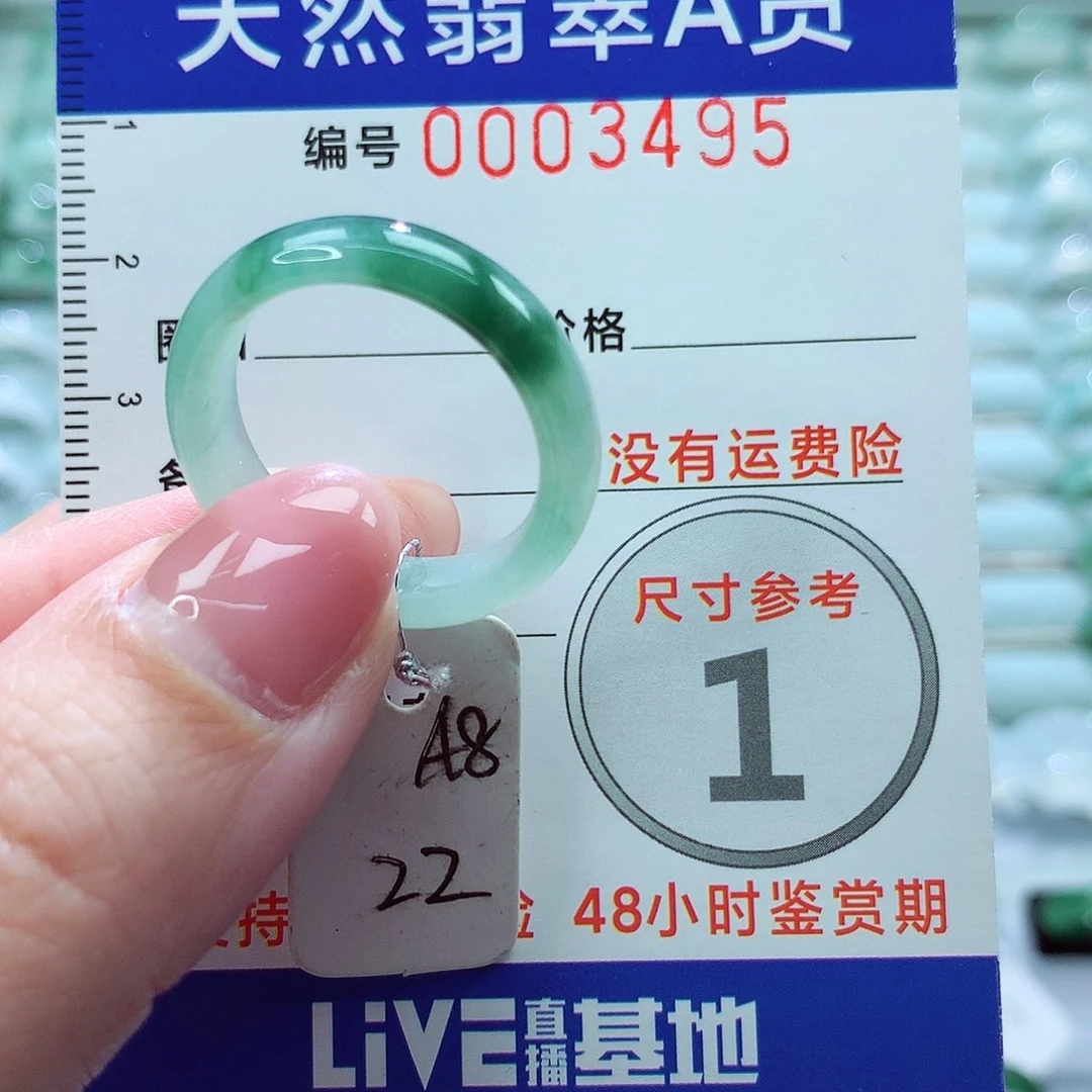 翡翠戒指未镶嵌戒指