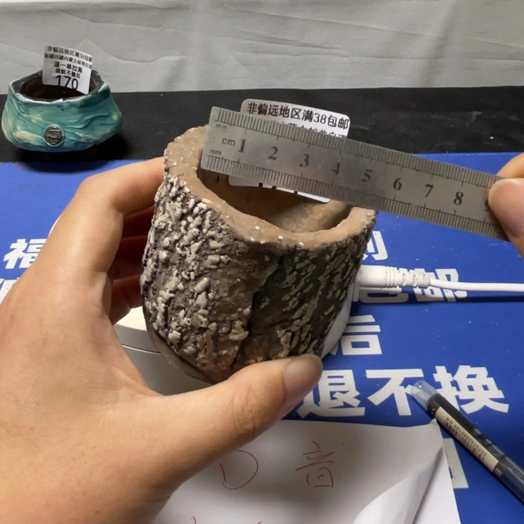 特价微瑕疵不退不换171