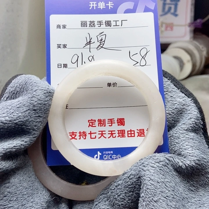未镶嵌手镯石英质玉半*?