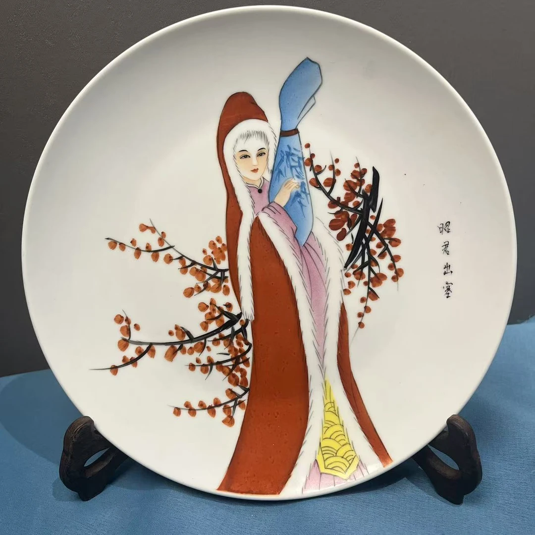 景德镇昭君出塞陶瓷赏盘