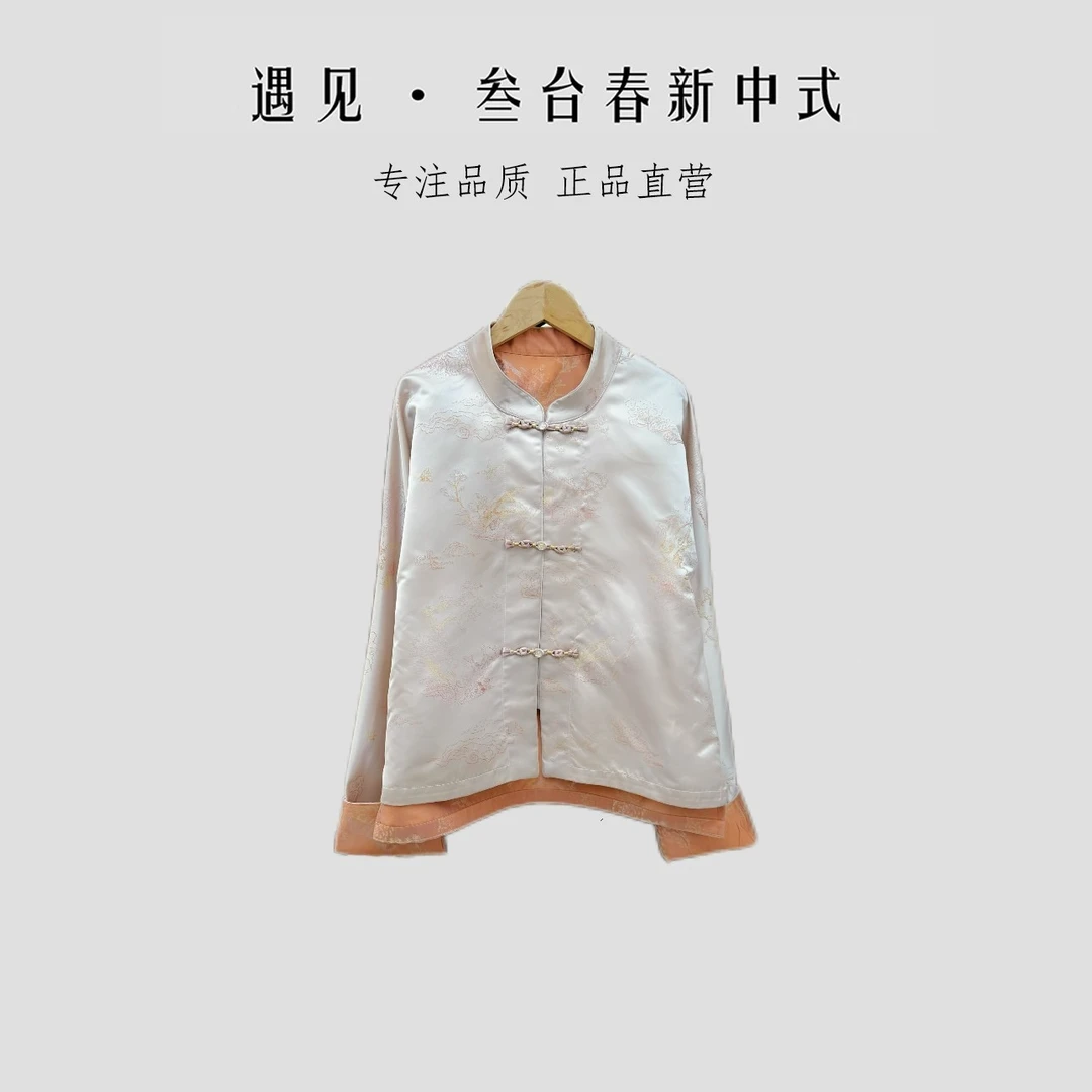 【诗情画意·霞彩】双面穿复古立领盘扣国风上衣