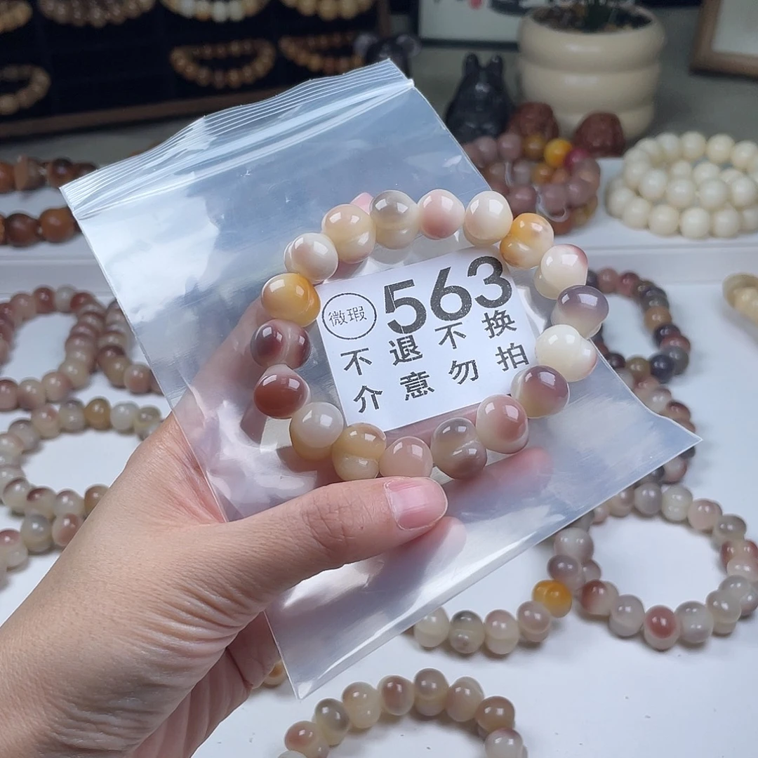 佳***心手串菩提根/象牙果福利屁桃瑕疵不补