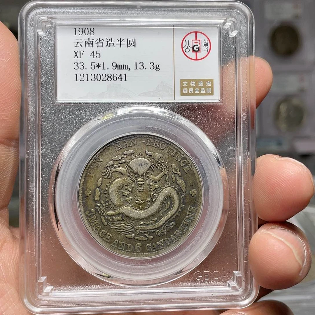 银暗***么如图所说的一个