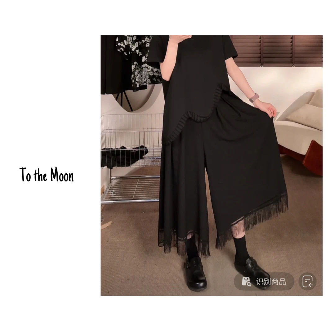 UpSd 原创【gloom】2025弹力腰大阔腿裙裤流苏显瘦again