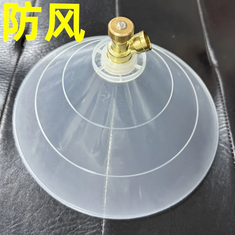 圆形防风喷头农用电动喷雾器喷头高压打药罩子除草喷雾喷头大号21
