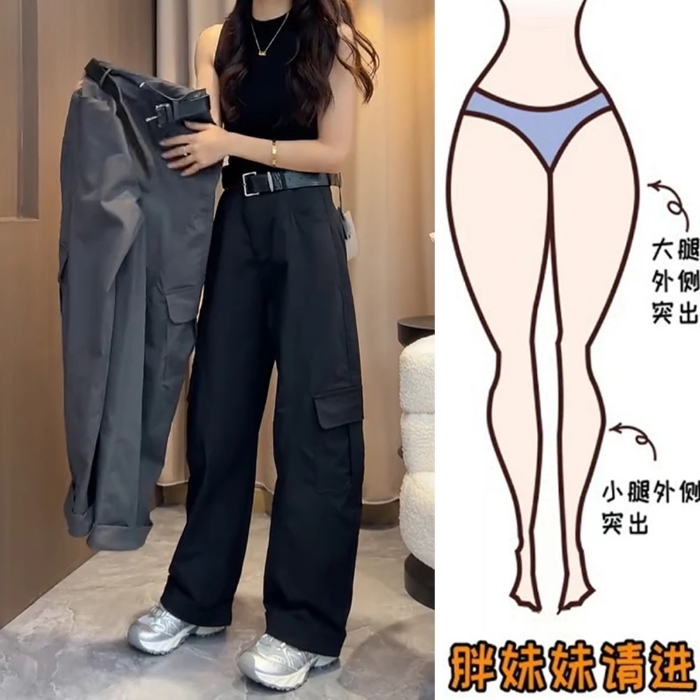2025早秋洋气休闲工装裤窄版阔腿裤女宽松大码微胖显瘦帅气直筒裤
