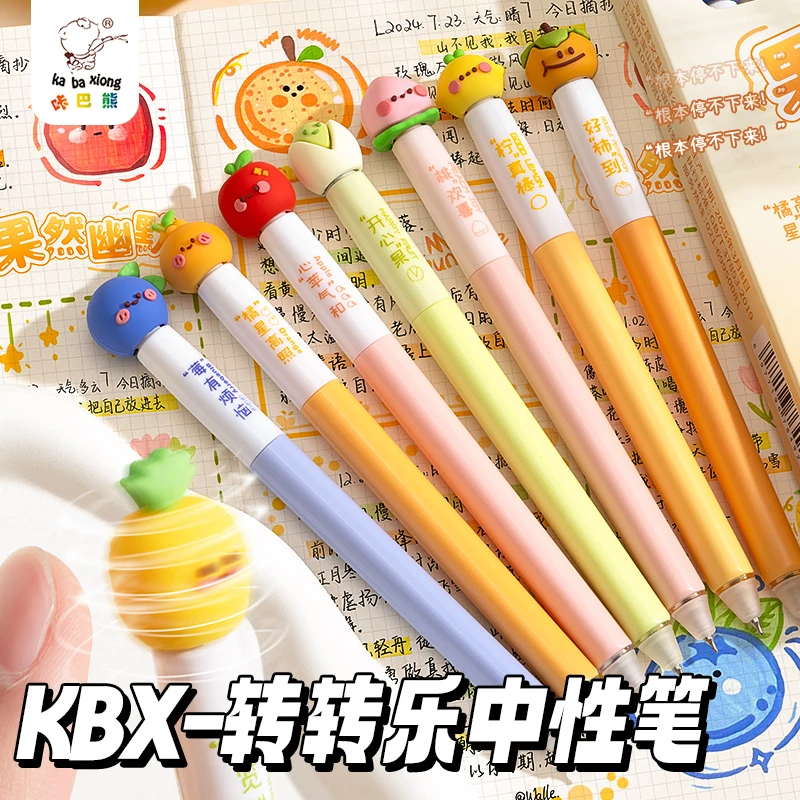 咔巴熊转转乐时来运转旋转出芯中性笔高颜值ins风小学生初中专用