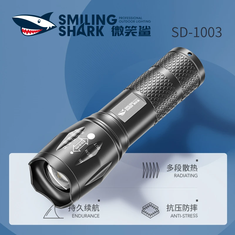 多功能便携强光远射手电筒女生适用户外应急家用照明