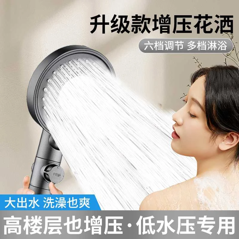 【买一送一】魔柚增压净水过滤喷头大面板强劲多功能家用新款花洒