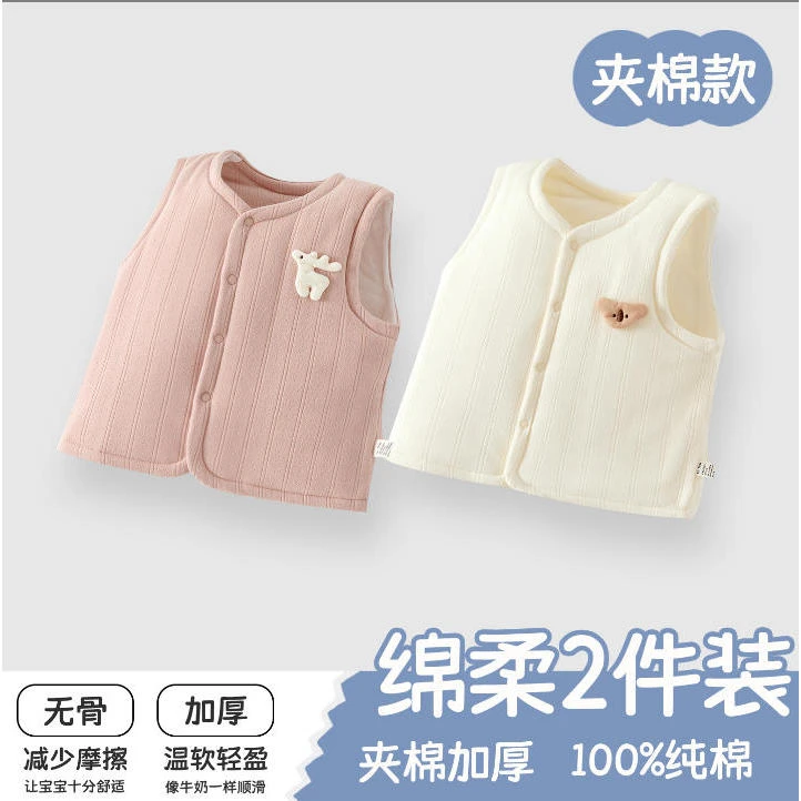 婴儿马甲纯棉秋冬季保暖a类宝宝冬季外穿夹棉小坎肩全棉衣上衣