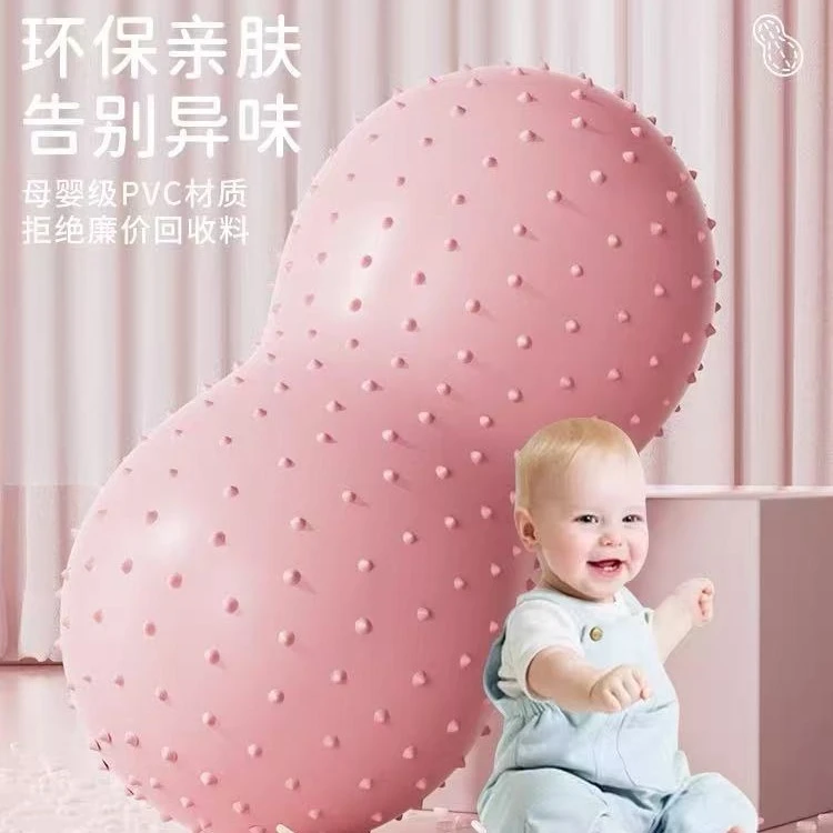 儿童感统训练花生球球器材按摩婴儿早教大龙球加厚防爆衡颗粒球